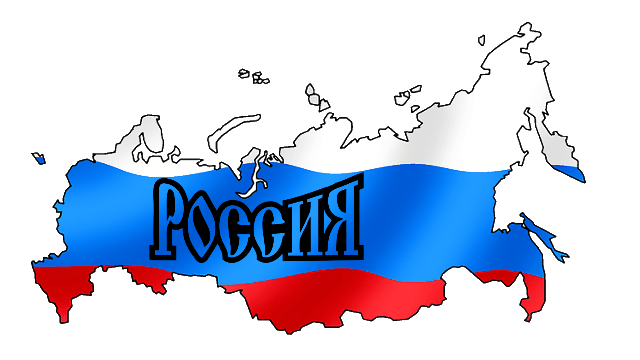 Главная